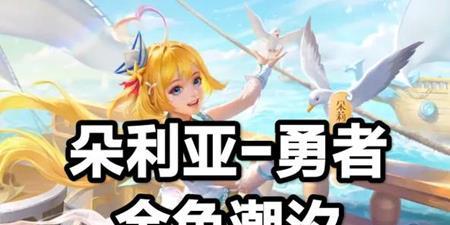 校草与女生共同奋斗的电竞之路