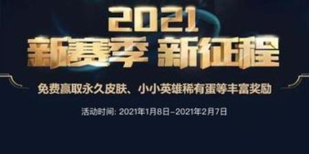 亚运会电竞延期至何时？