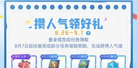 使用电竞屏旋转支架的步骤，请看这里！